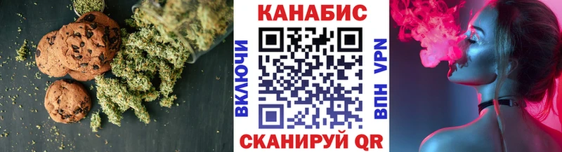 Canna-Cookies конопля  магазин  наркотиков  Ставрополь 