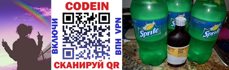 KRAKEN ССЫЛКА  купить   Ставрополь  дарк нет какой сайт  Codein Purple Drank 
