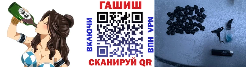 Гашиш Premium  Ставрополь 