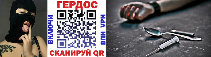 гидра как войти  Ставрополь  Героин Heroin 
