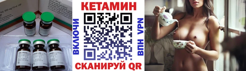 КЕТАМИН ketamine KRAKEN tor Ставрополь