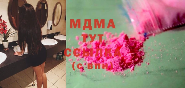 мефедрон Алексин