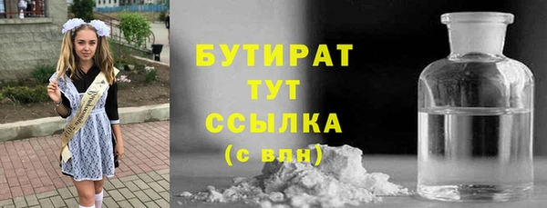 мефедрон Алексин