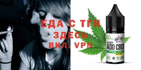 мефедрон Алексин