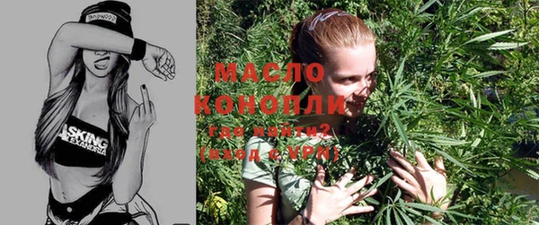 мефедрон Алексин