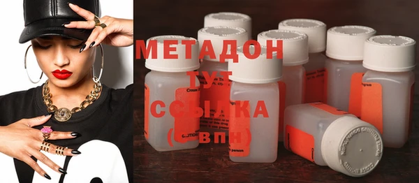 мефедрон Алексин