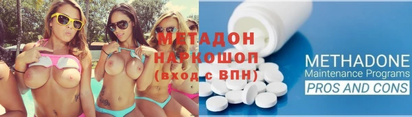 мефедрон Алексин