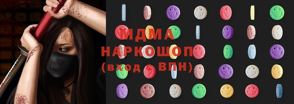мефедрон Алексин