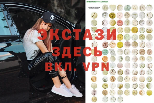 MDMA Алзамай