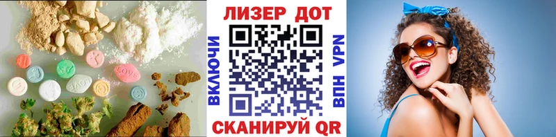 Лсд 25 экстази кислота  OMG как войти  Ставрополь 