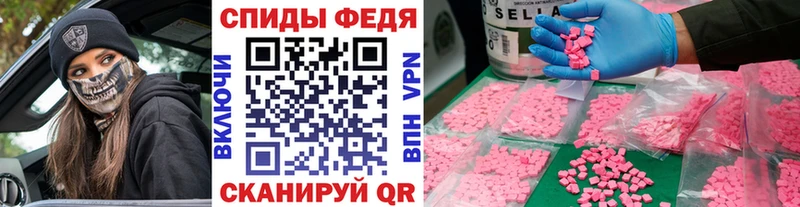 Метамфетамин витя  где продают   Ставрополь 