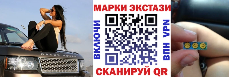 купить  сайты  Ставрополь  Наркотические марки 1500мкг 