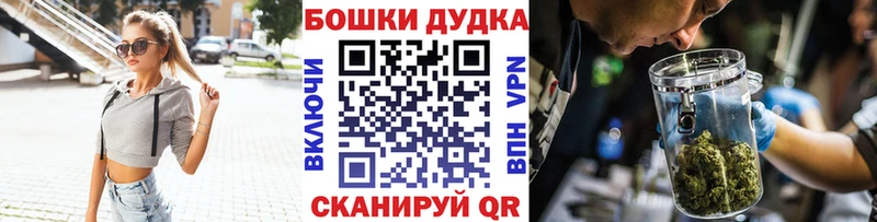 наркотики  Ставрополь  Бошки марихуана AK-47 
